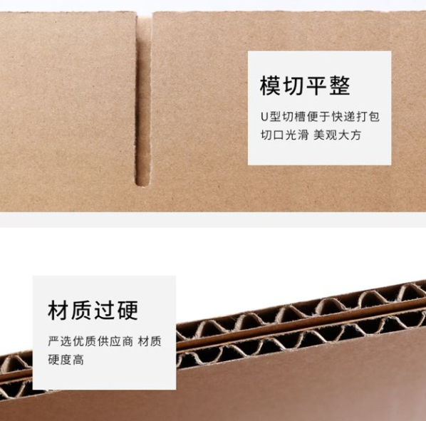 青海纸箱厂生产质量如何控制？